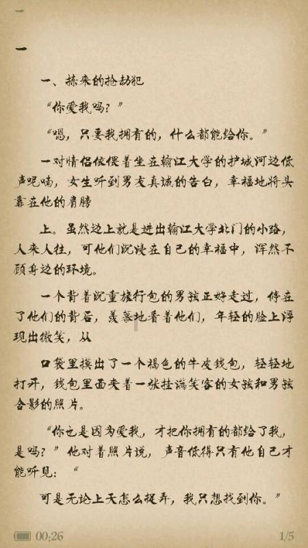 数学算术题目