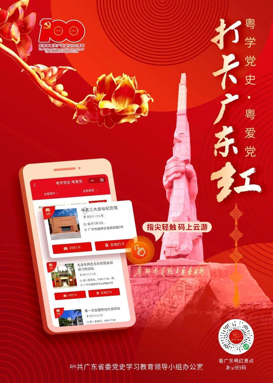 时尚POLO衫